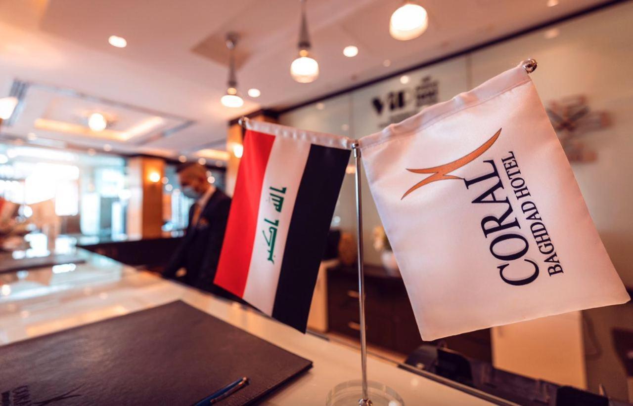 Coral Baghdad Hotel מראה חיצוני תמונה